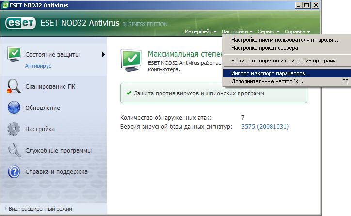 Антивирус,выпускаемый словацкой фирмой Eset. Возник в.